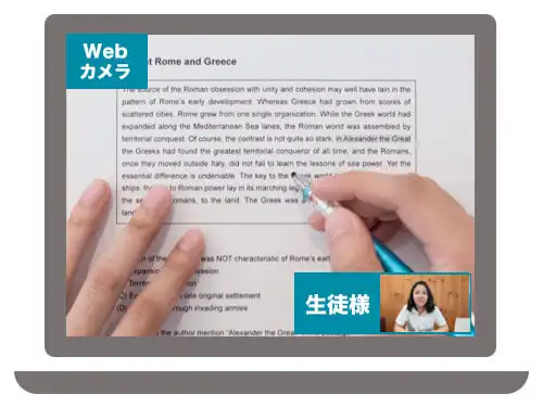 東大家庭教師友の会の授業の様子