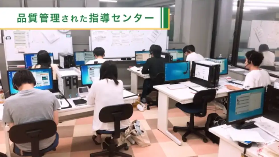 オンライン家庭教師のWAMの指導センターの様子