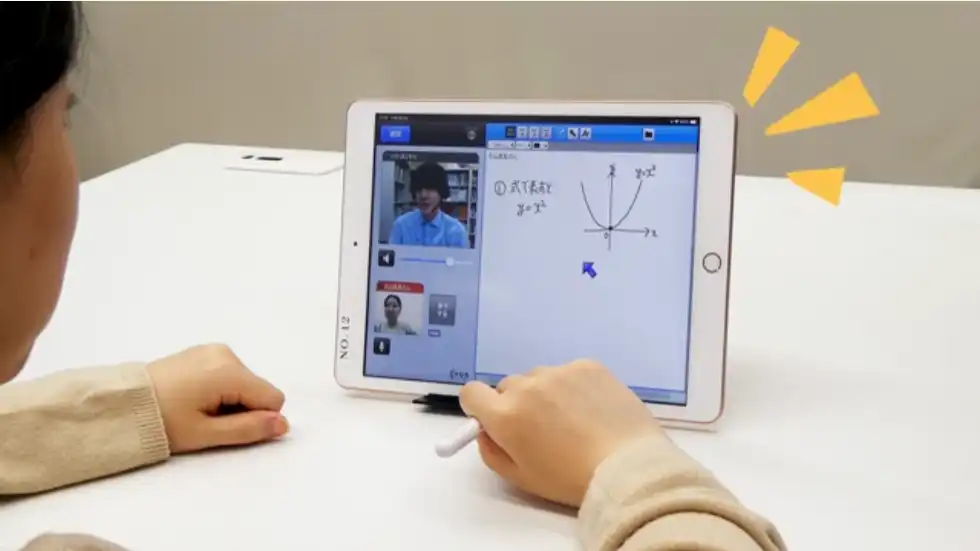 オンライン家庭教師のWAMの授業風景