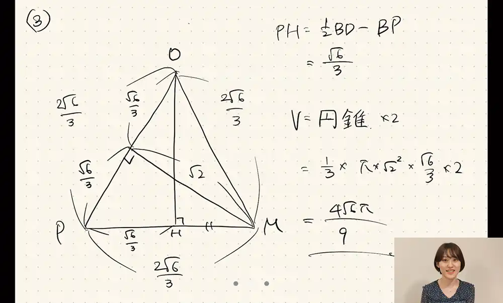 トウコベの授業のしくみ