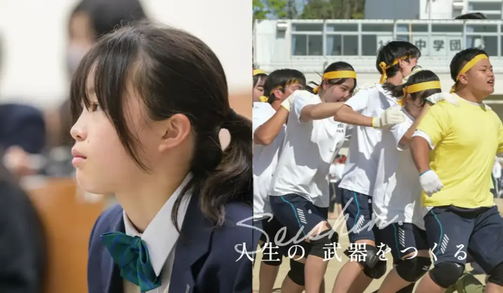 清真学園中学・高校の学費はいくら？