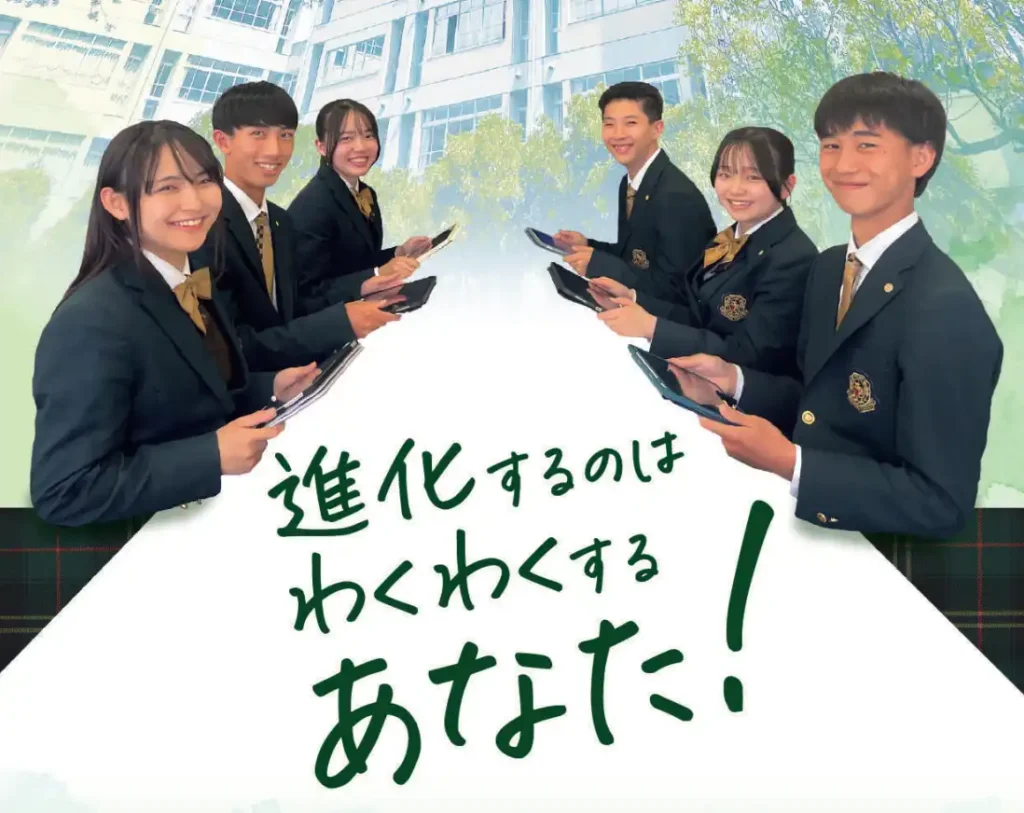 つくば秀英高校の学費一覧