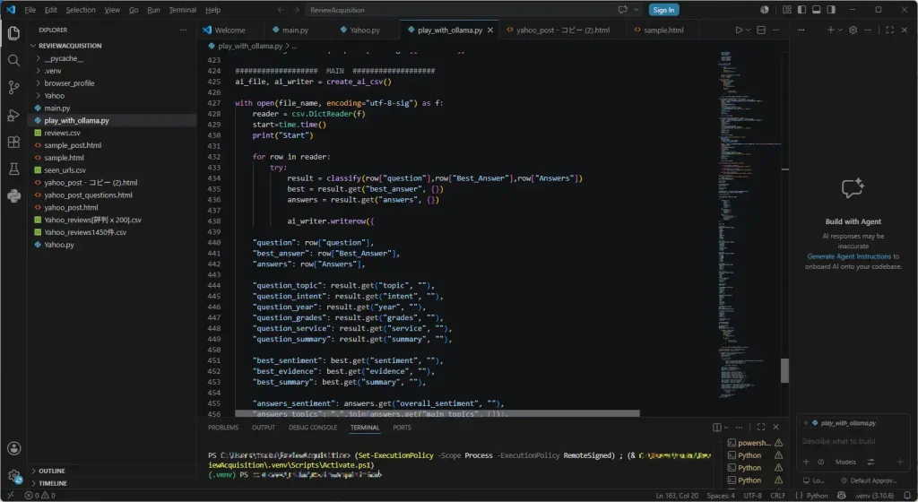Webスクレイピングで口コミを大量収集するために開発中のPythonコード